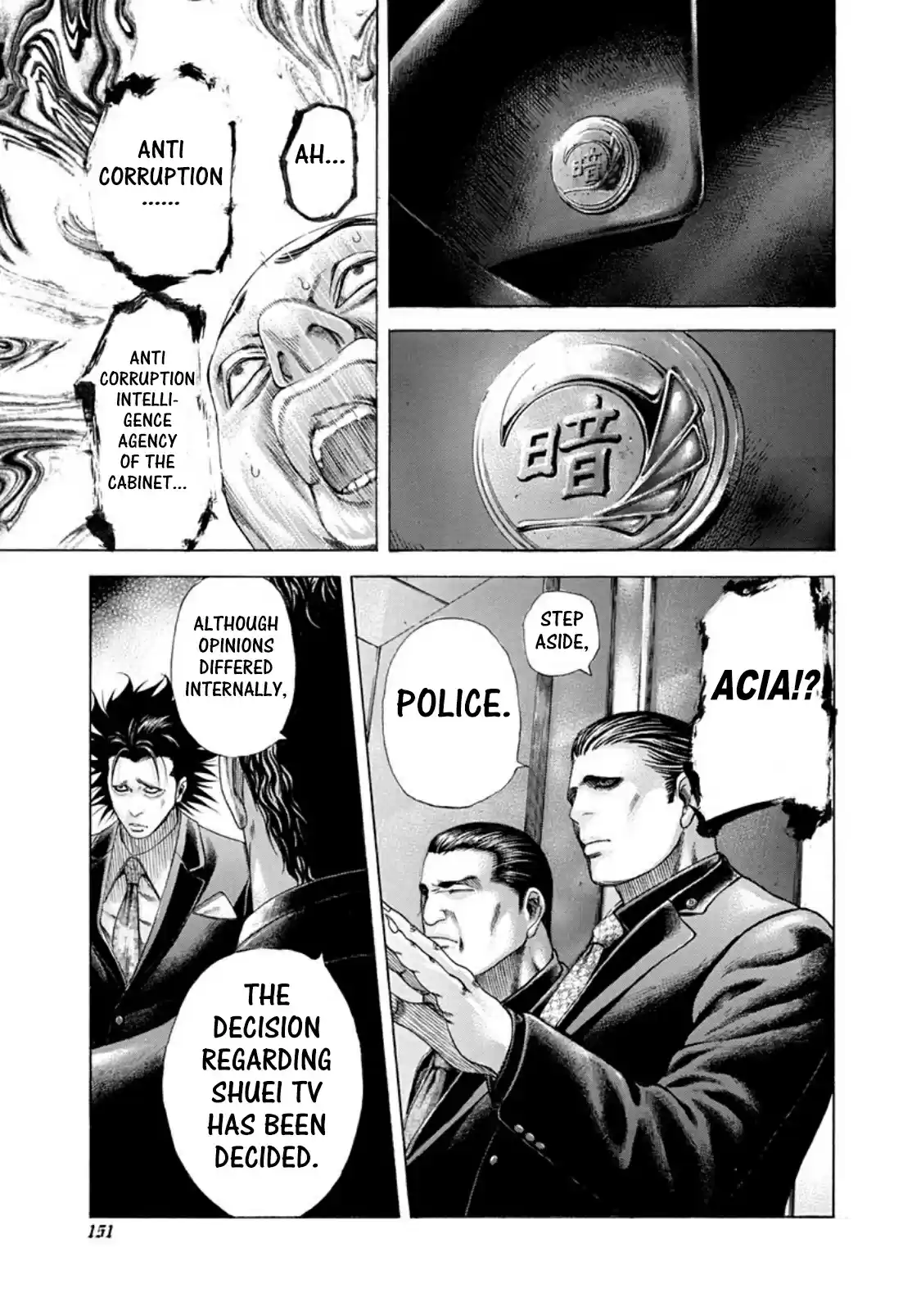 Usogui Vol. 18 Ch. 194 Kakerou VS Kakerou