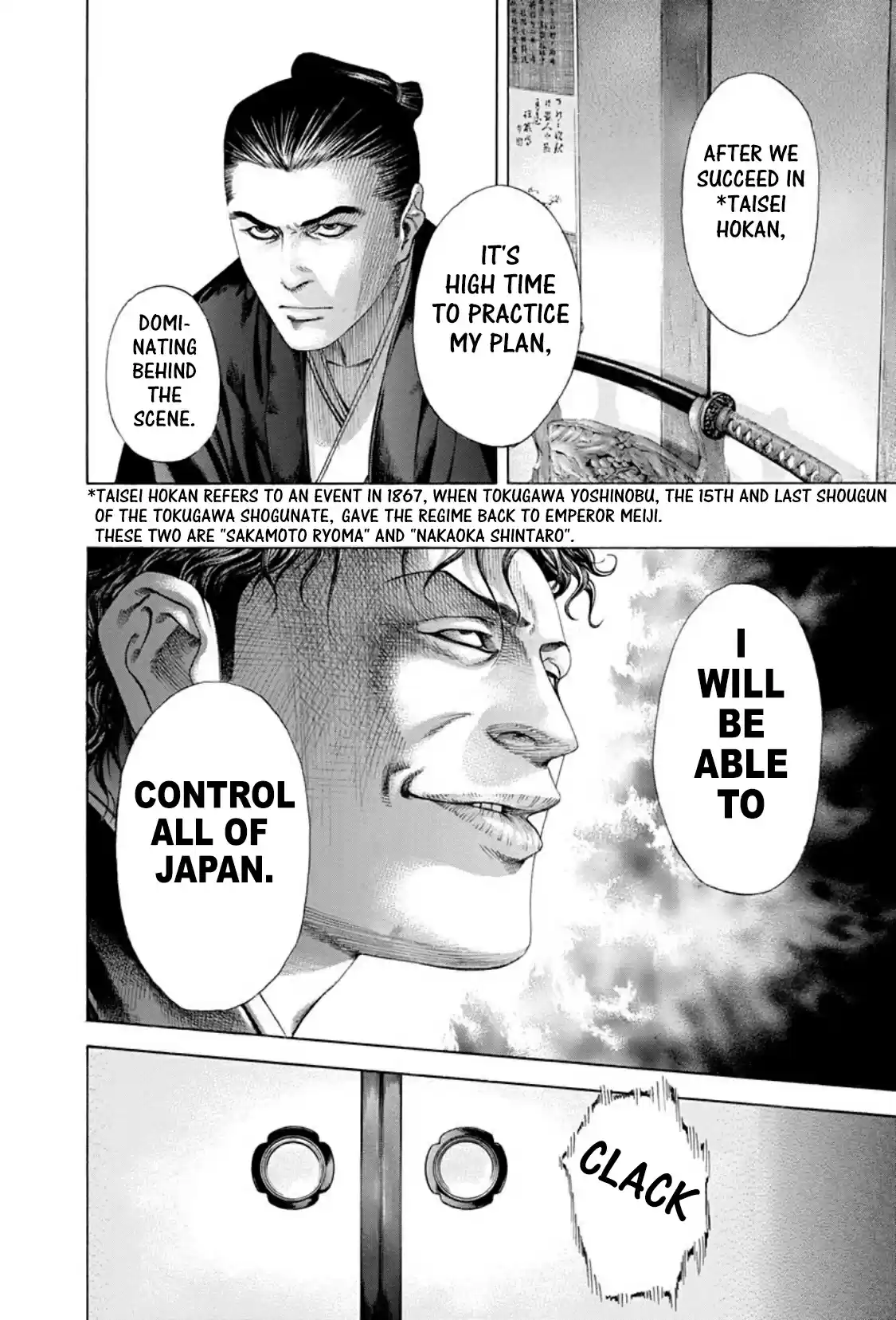 Usogui Vol. 18 Ch. 196 Paralyzed Fist