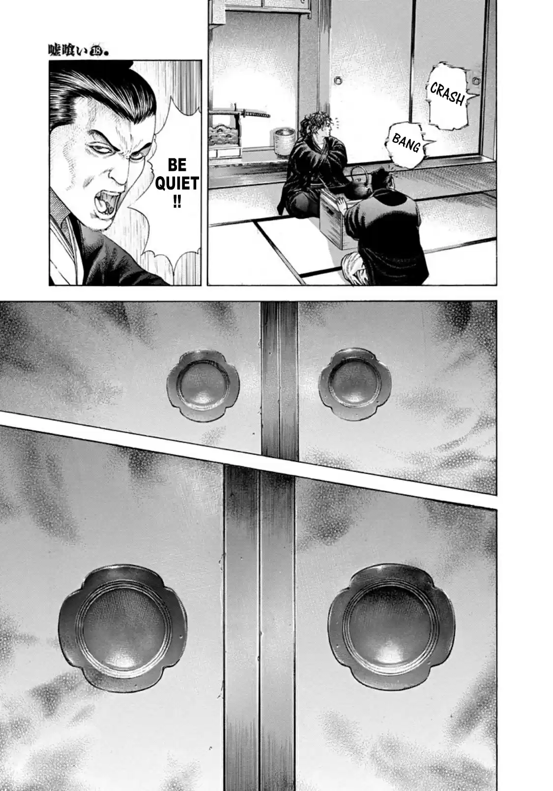 Usogui Vol. 18 Ch. 196 Paralyzed Fist