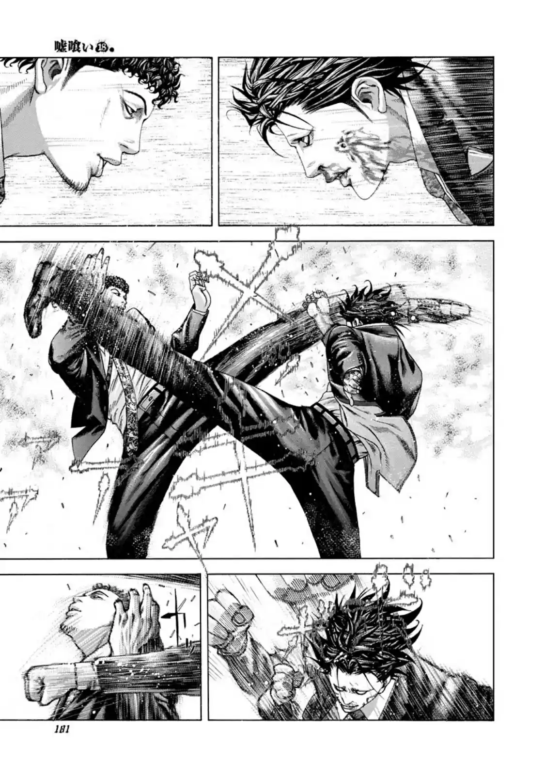 Usogui Vol. 18 Ch. 196 Paralyzed Fist