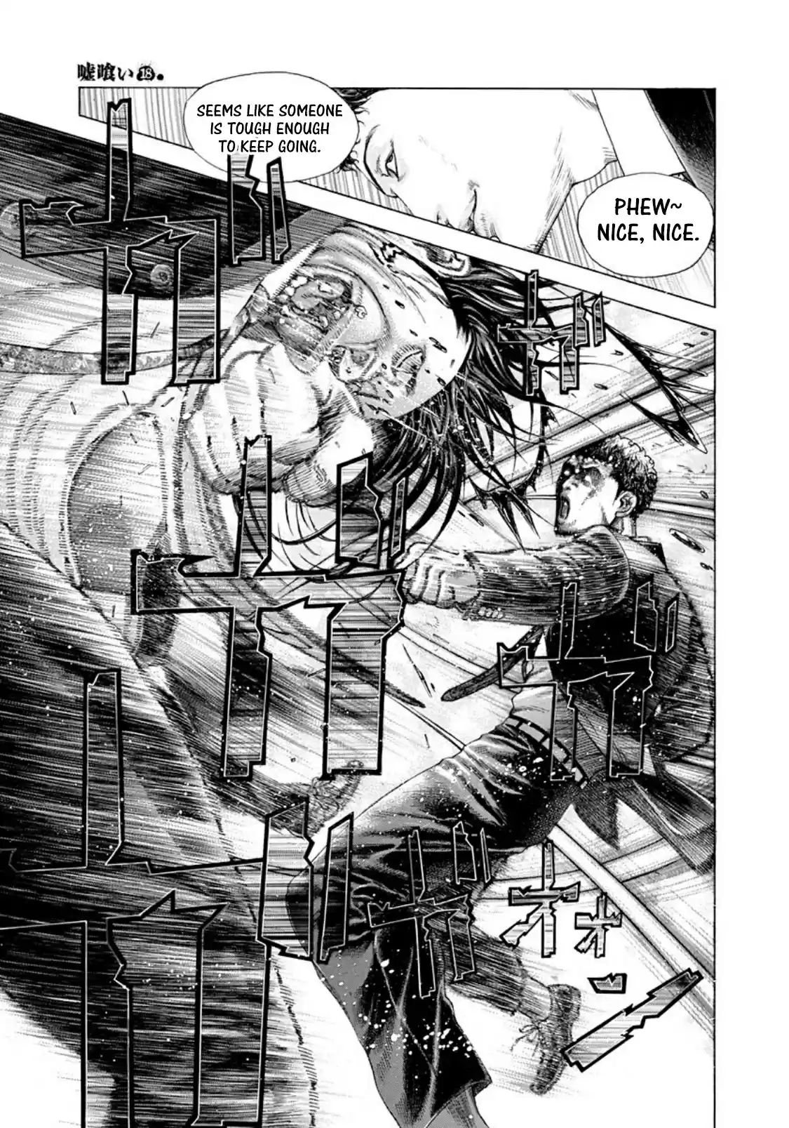 Usogui Vol. 18 Ch. 196 Paralyzed Fist