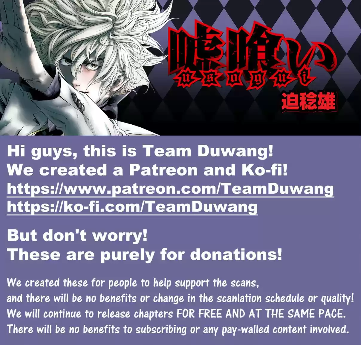 Usogui Vol. 18 Ch. 196 Paralyzed Fist