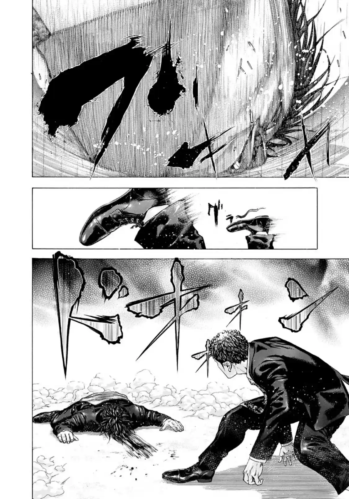 Usogui Vol. 18 Ch. 197 The Best Taste