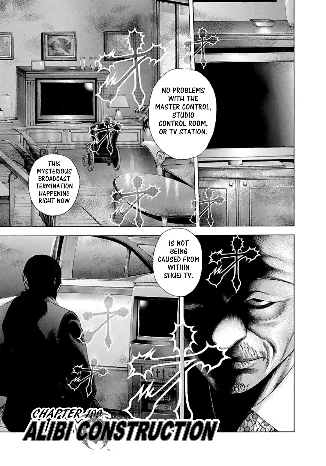 Usogui Vol. 19 Ch. 199 Alibi Construction