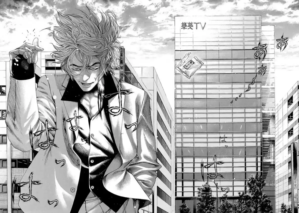 Usogui Vol. 19 Ch. 199 Alibi Construction