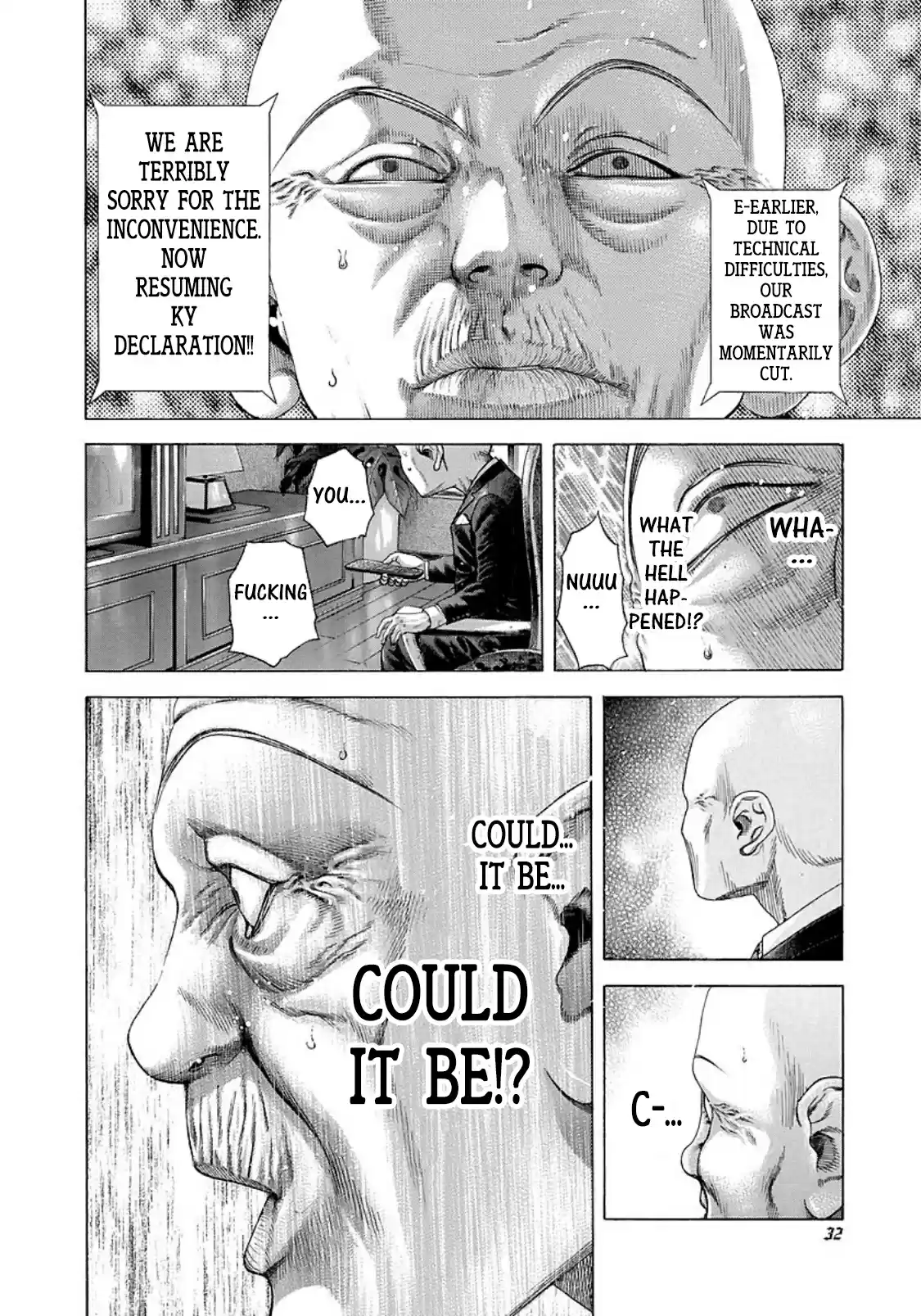 Usogui Vol. 19 Ch. 199 Alibi Construction