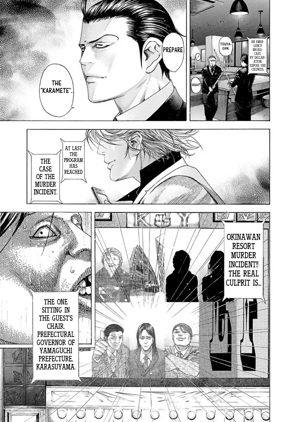 Usogui Vol. 19 Ch. 199 Alibi Construction