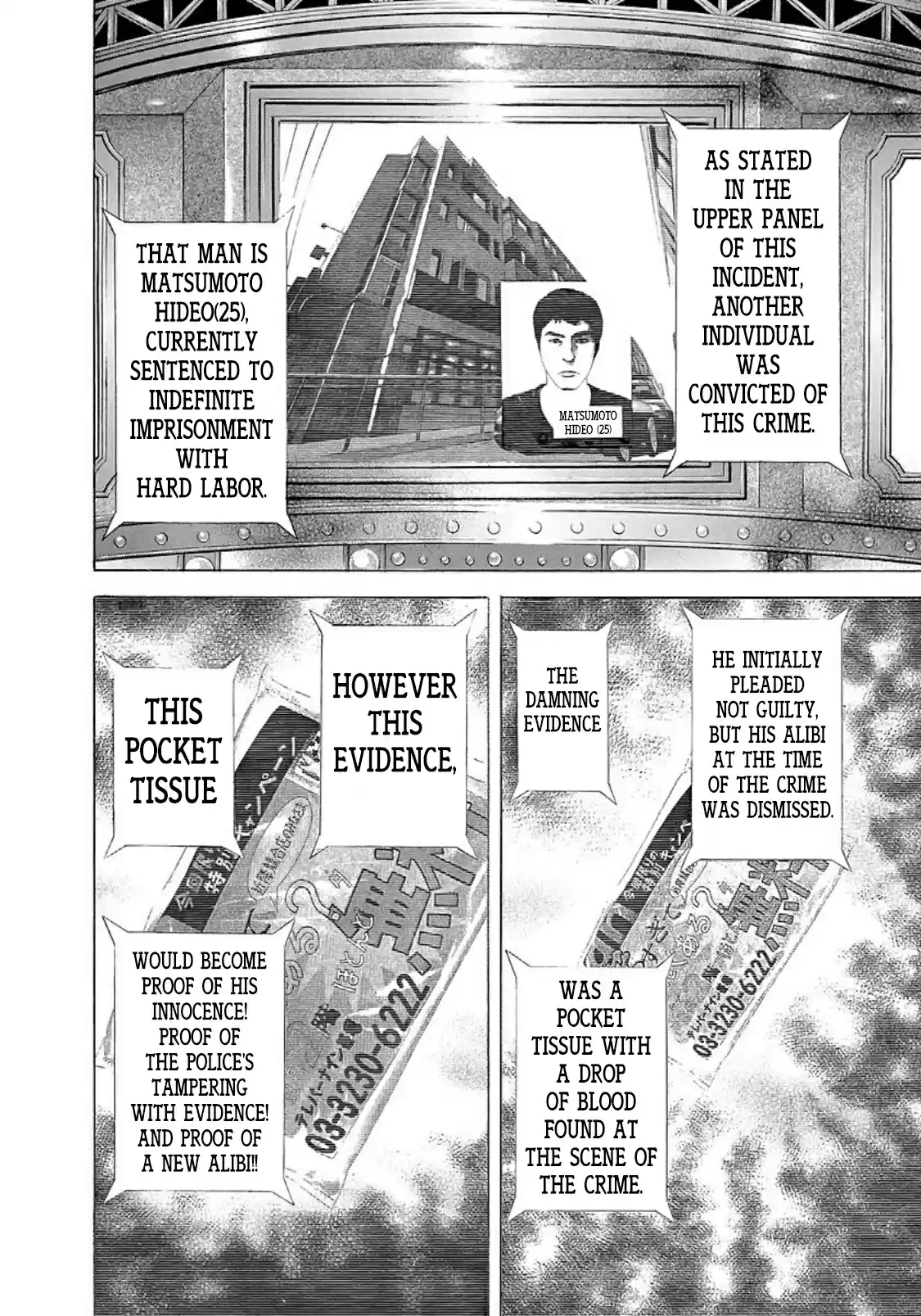 Usogui Vol. 19 Ch. 199 Alibi Construction