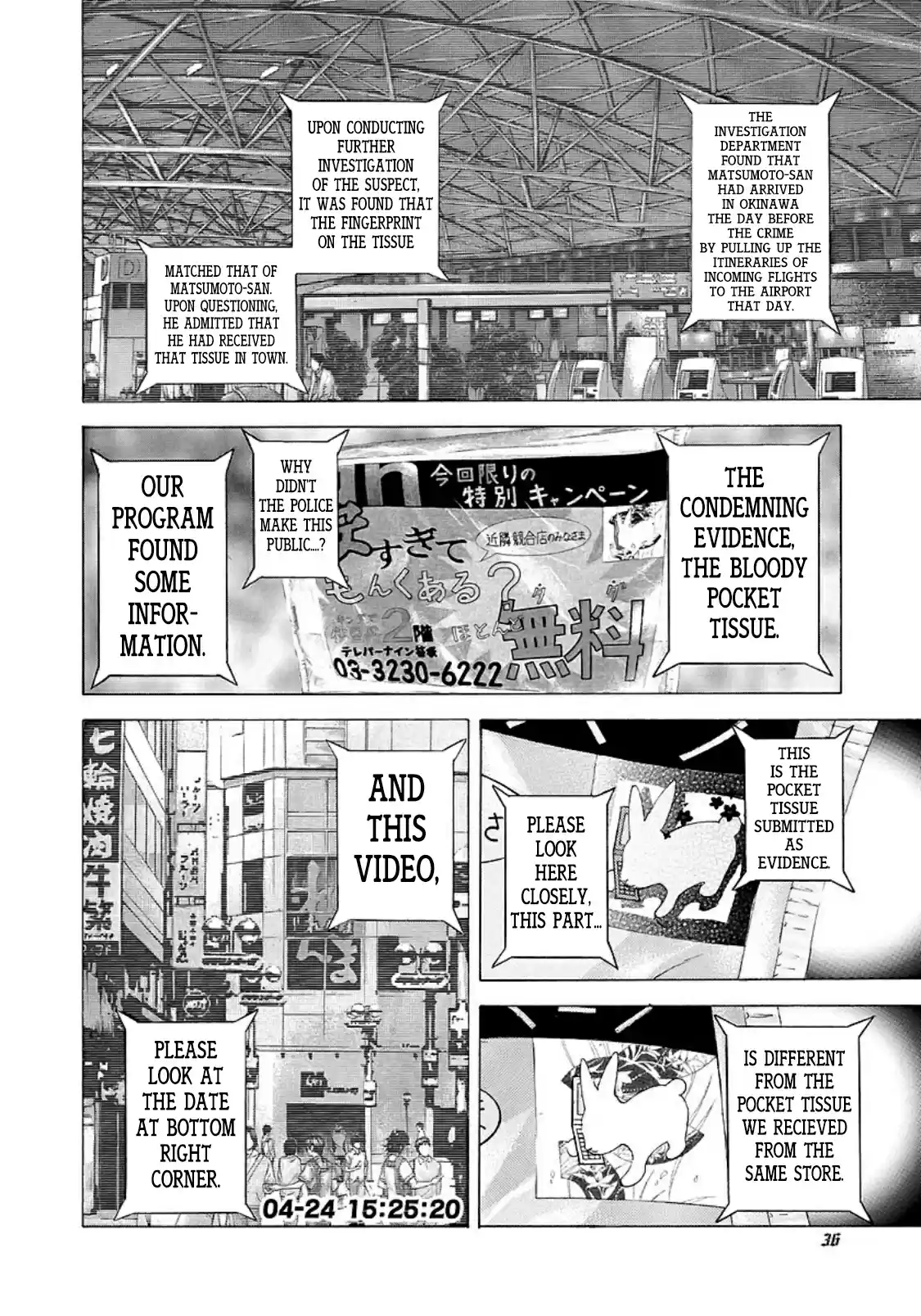 Usogui Vol. 19 Ch. 199 Alibi Construction
