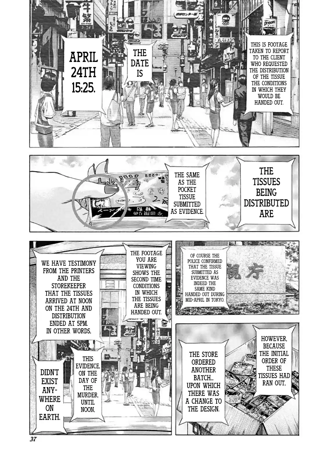 Usogui Vol. 19 Ch. 199 Alibi Construction