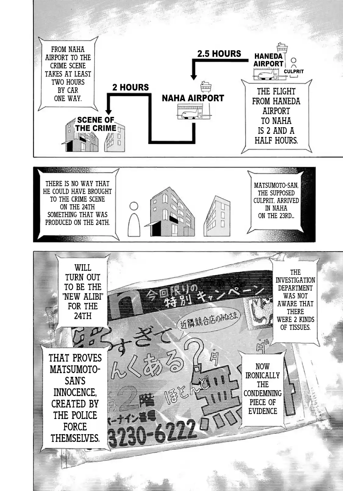 Usogui Vol. 19 Ch. 199 Alibi Construction