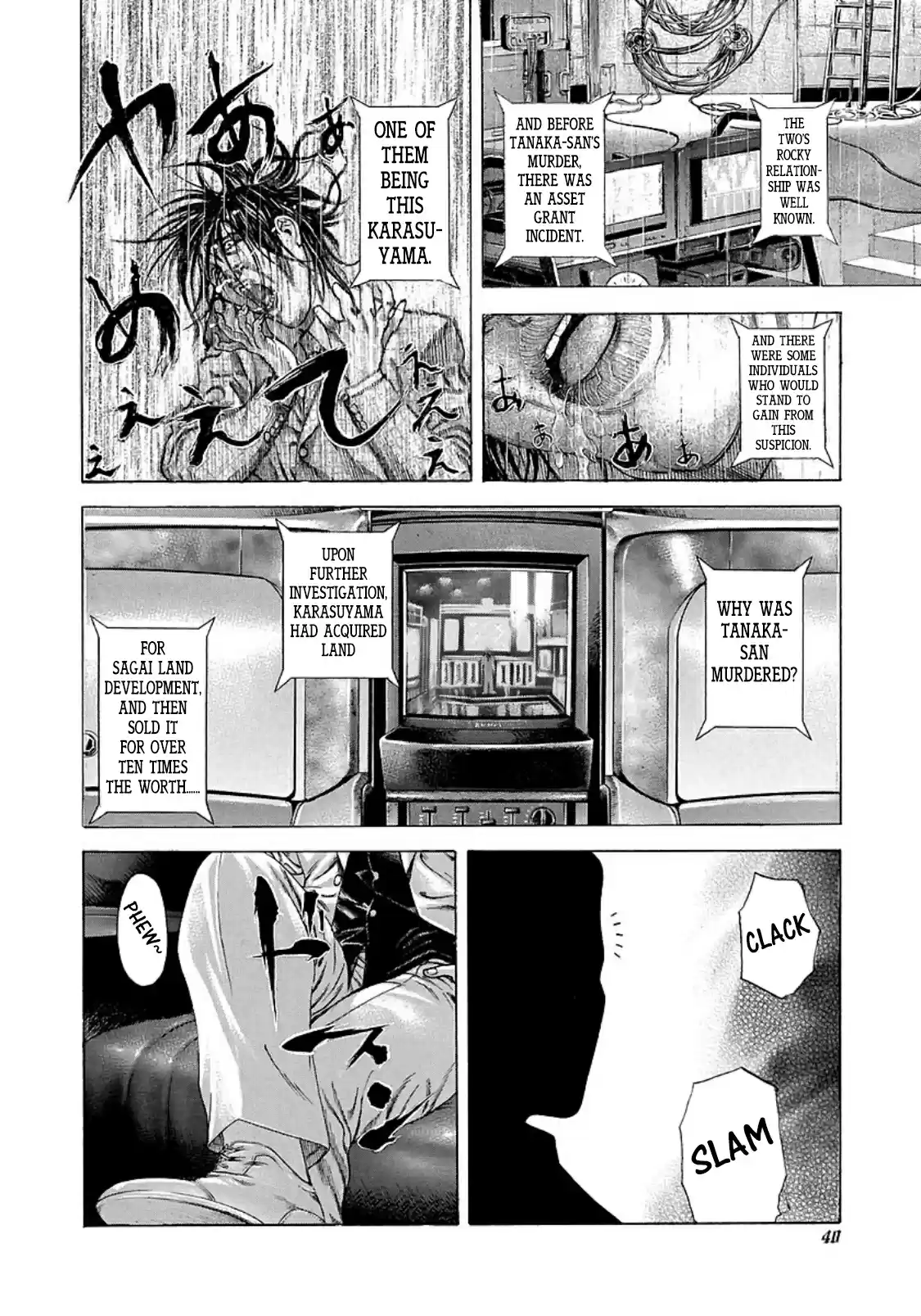 Usogui Vol. 19 Ch. 199 Alibi Construction