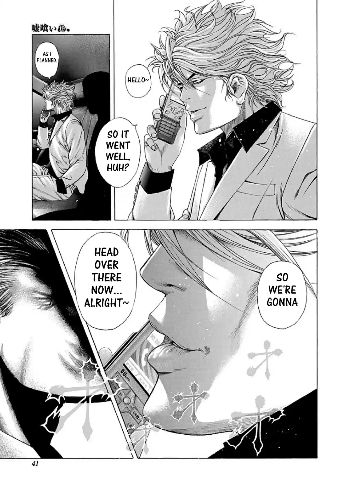 Usogui Vol. 19 Ch. 199 Alibi Construction