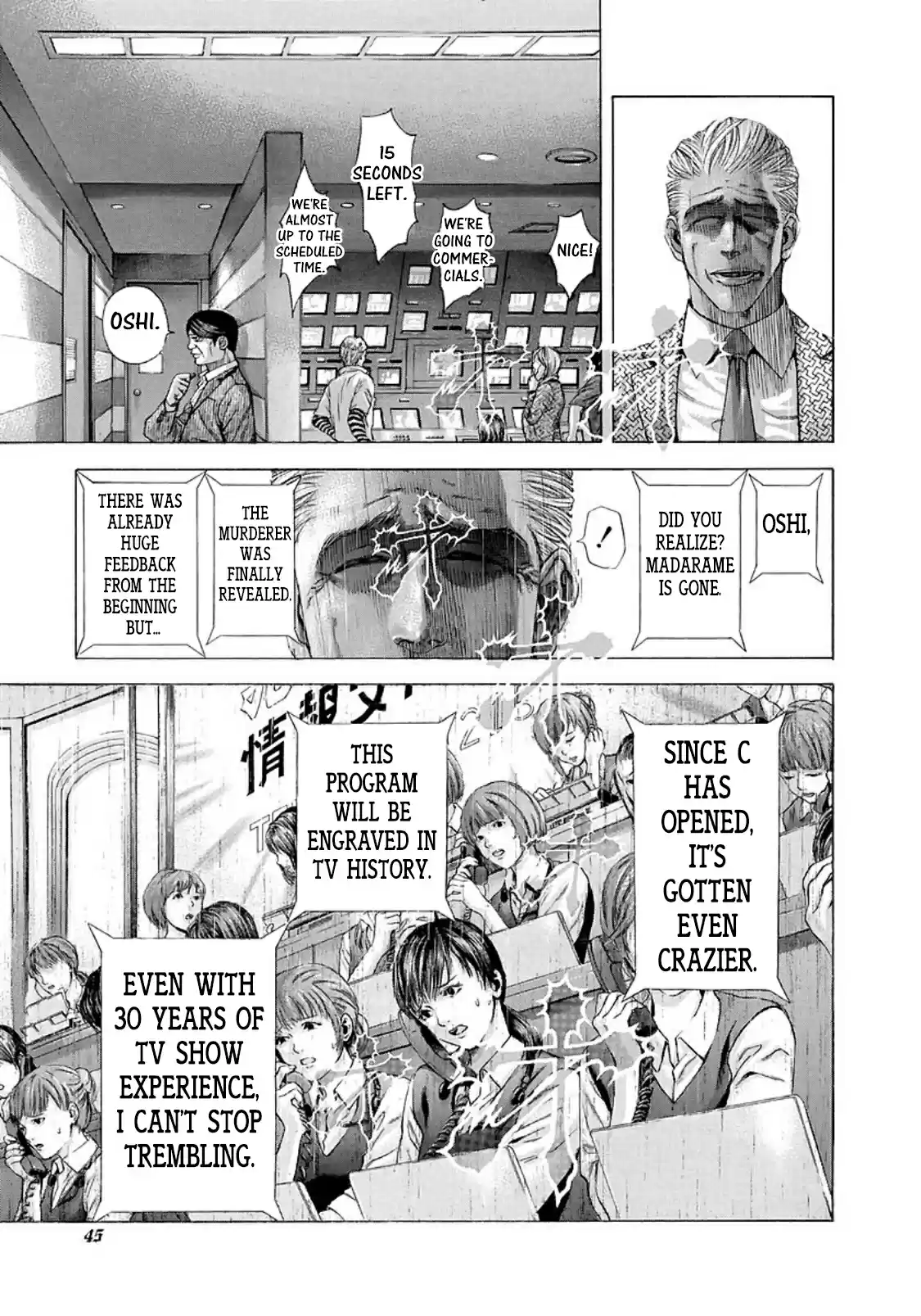 Usogui Vol. 19 Ch. 200 The Fragment Of Memory