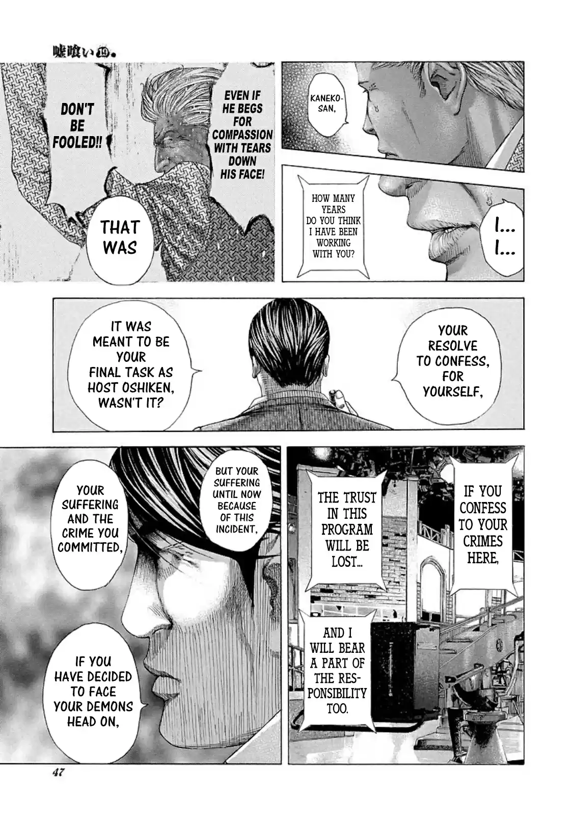 Usogui Vol. 19 Ch. 200 The Fragment Of Memory