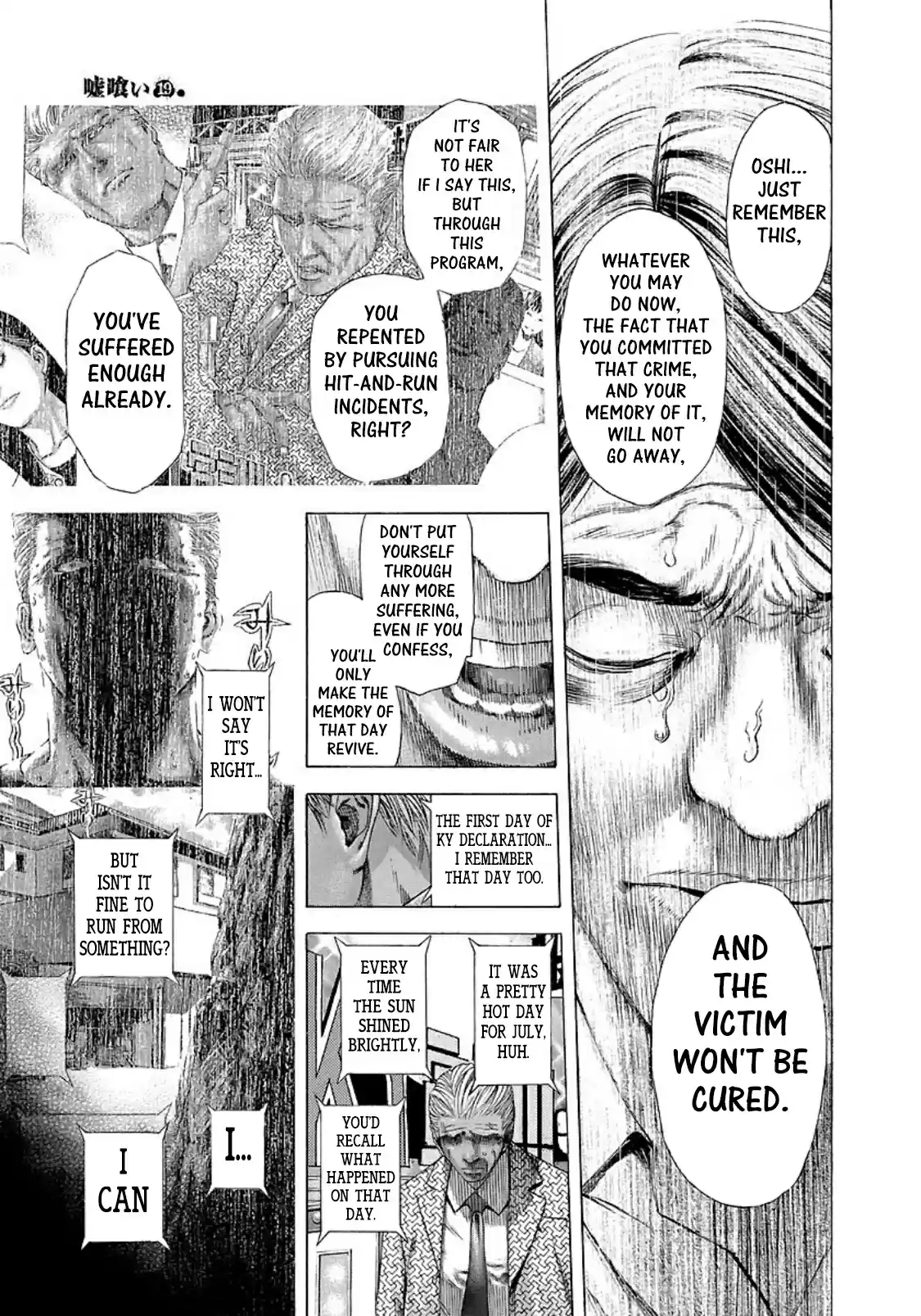 Usogui Vol. 19 Ch. 200 The Fragment Of Memory