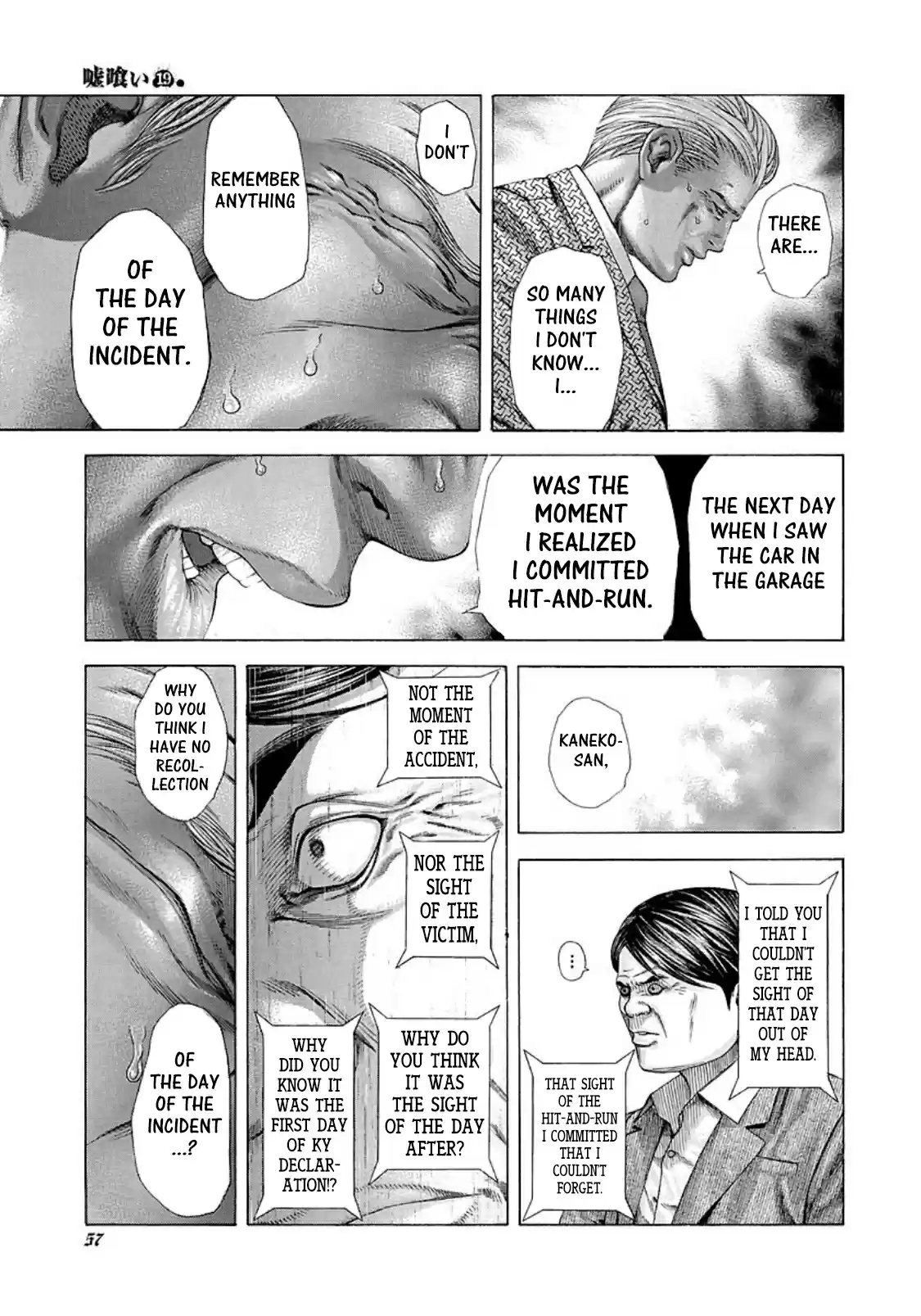 Usogui Vol. 19 Ch. 200 The Fragment Of Memory