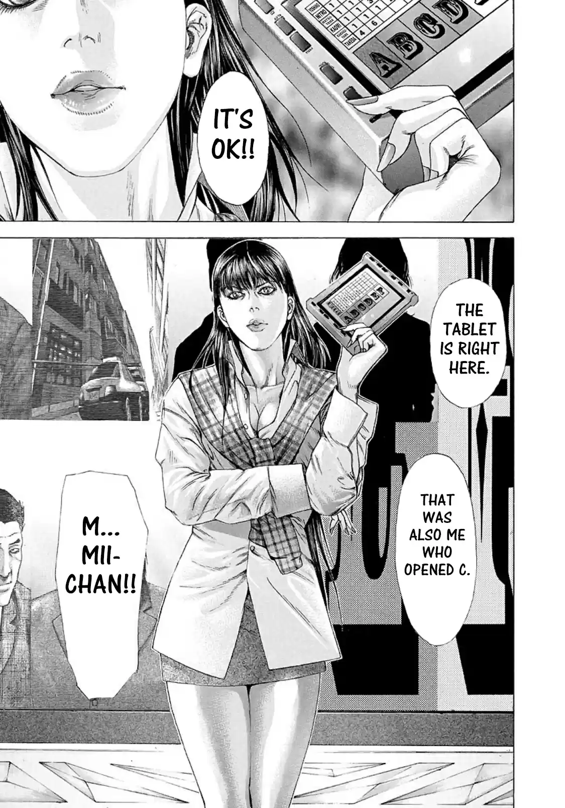 Usogui Vol. 19 Ch. 200 The Fragment Of Memory