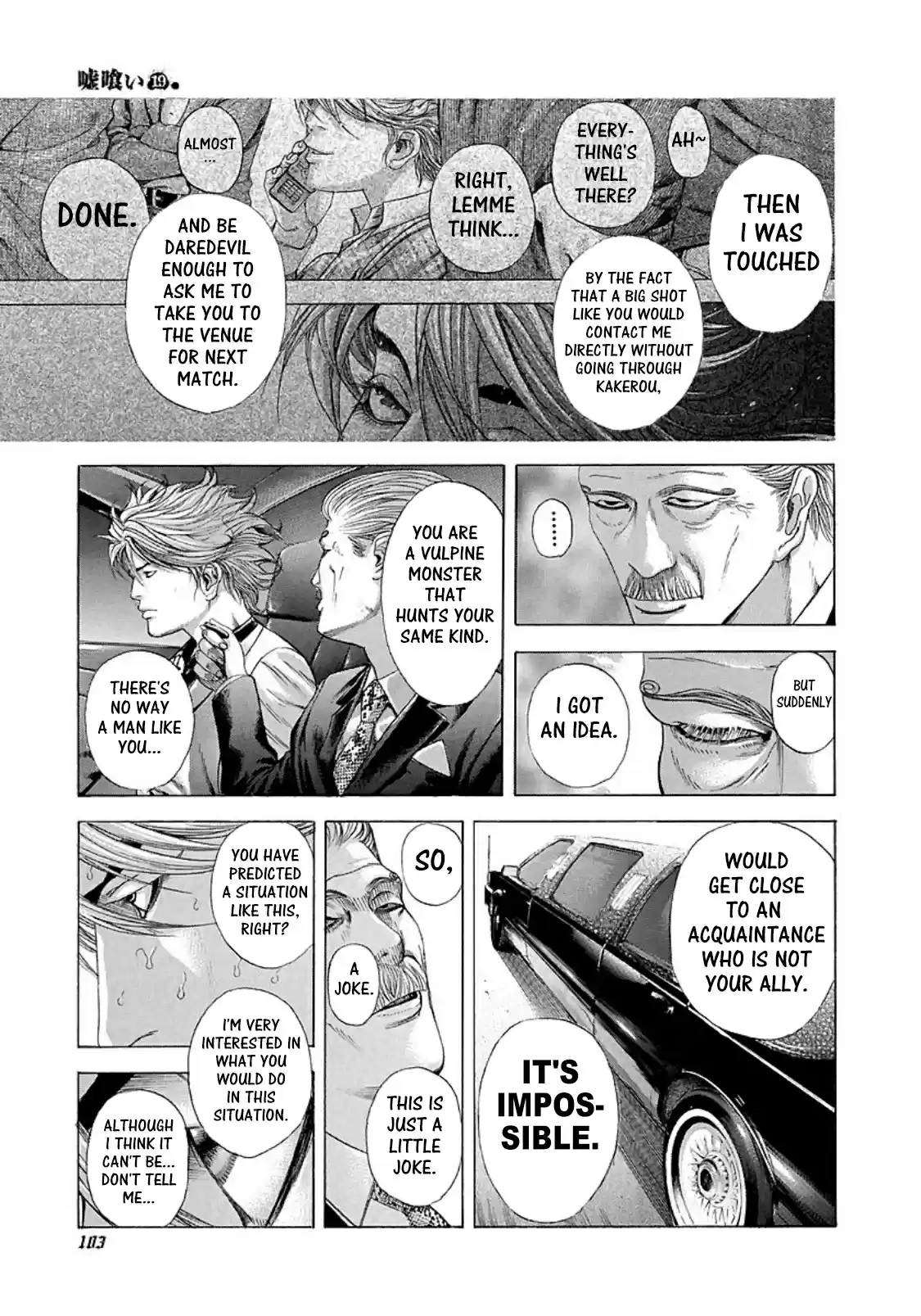 Usogui Vol. 19 Ch. 203 A Calm Mind