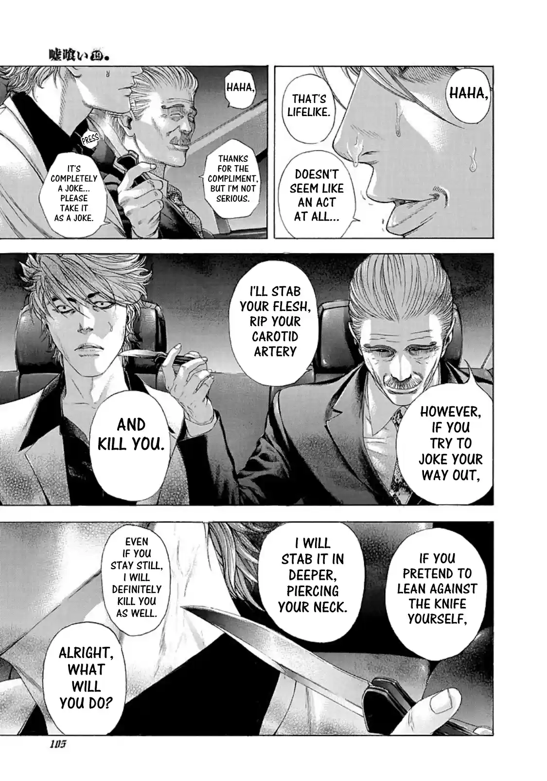 Usogui Vol. 19 Ch. 203 A Calm Mind