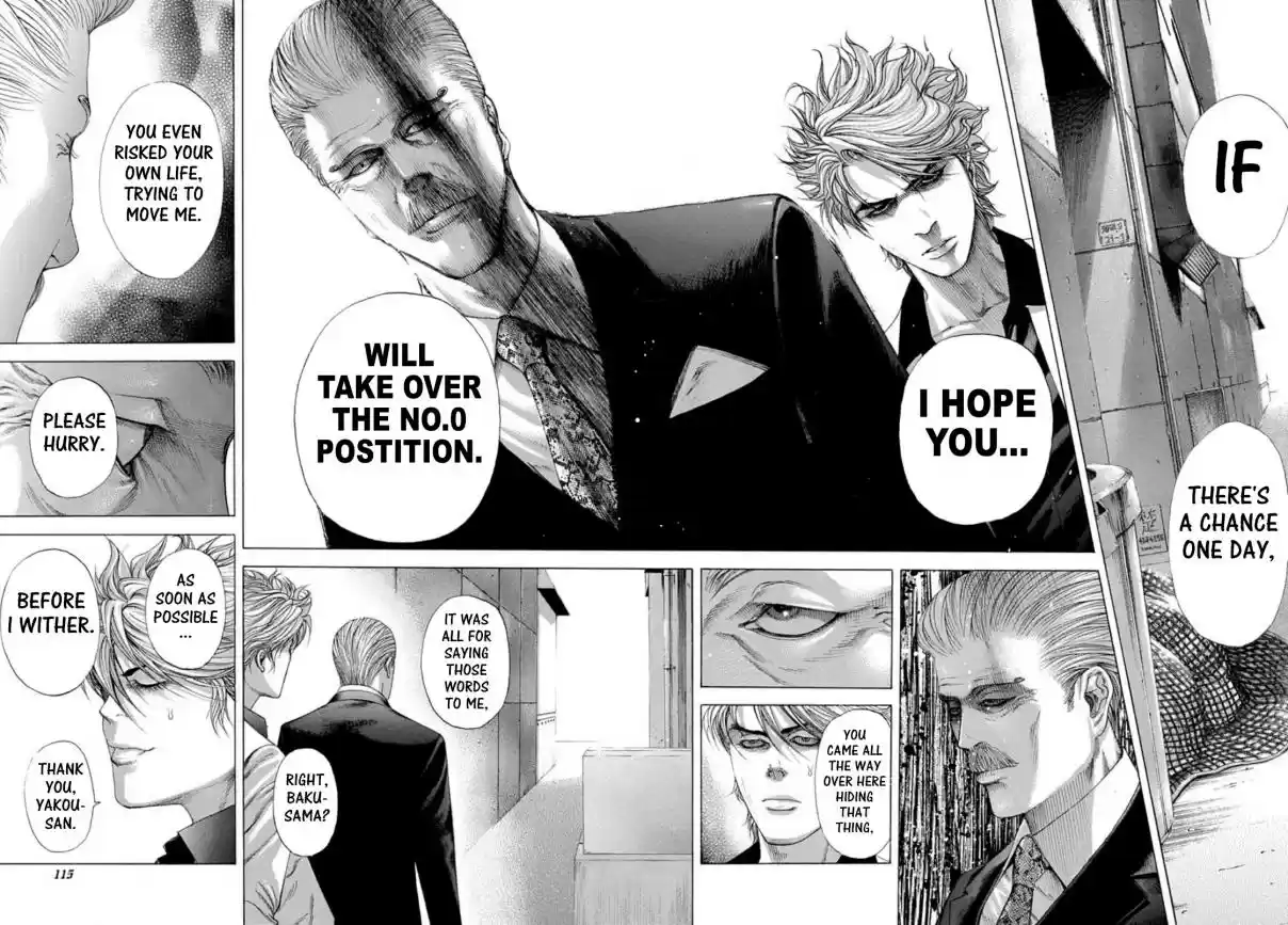 Usogui Vol. 19 Ch. 203 A Calm Mind