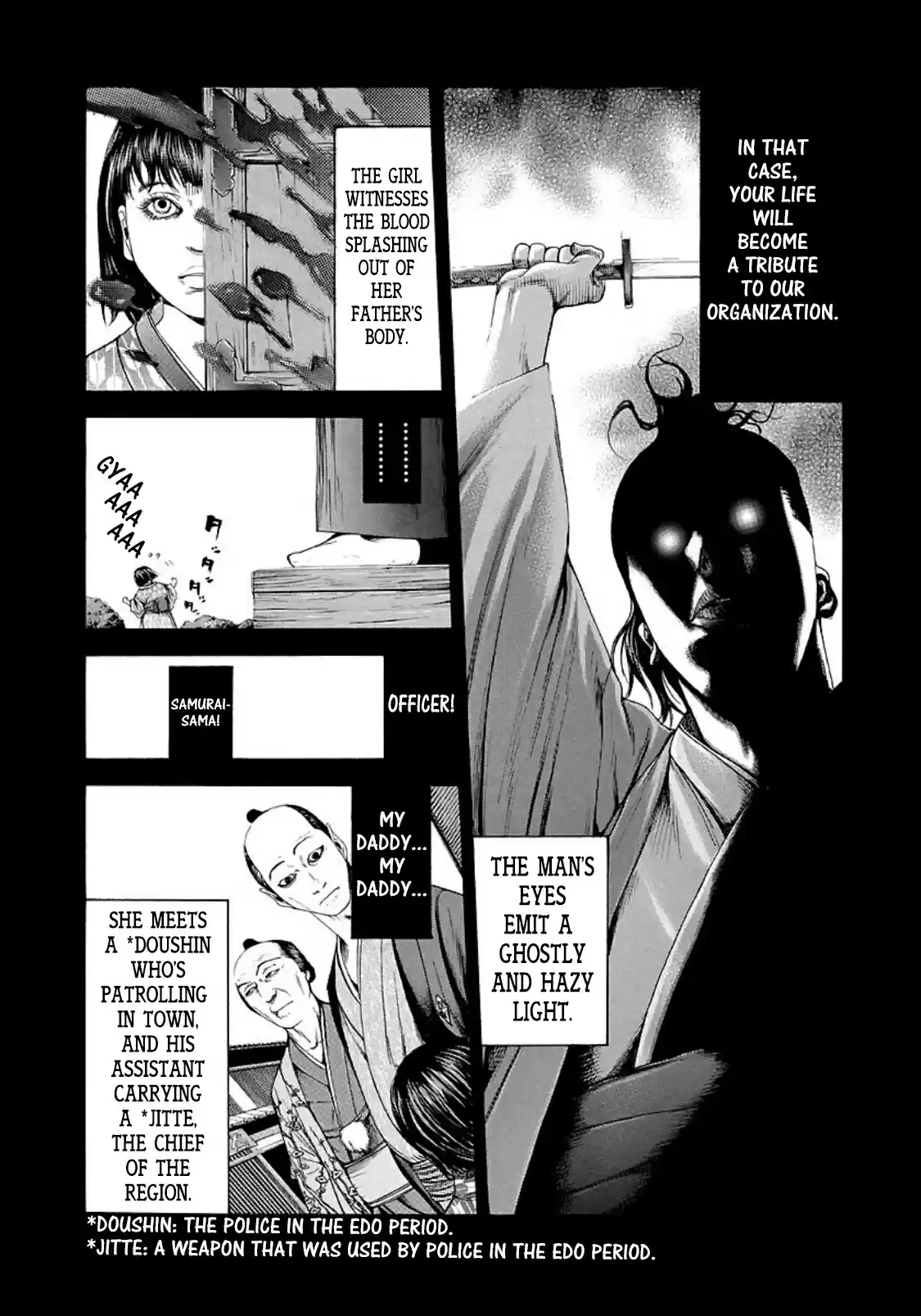 Usogui Vol. 19 Ch. 204 Emperor Tower