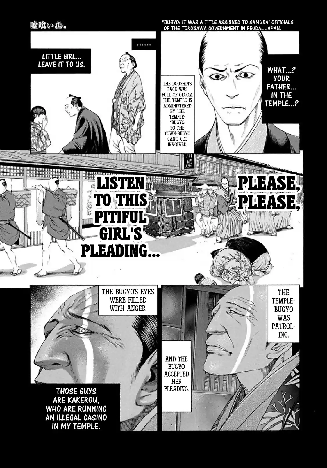 Usogui Vol. 19 Ch. 204 Emperor Tower
