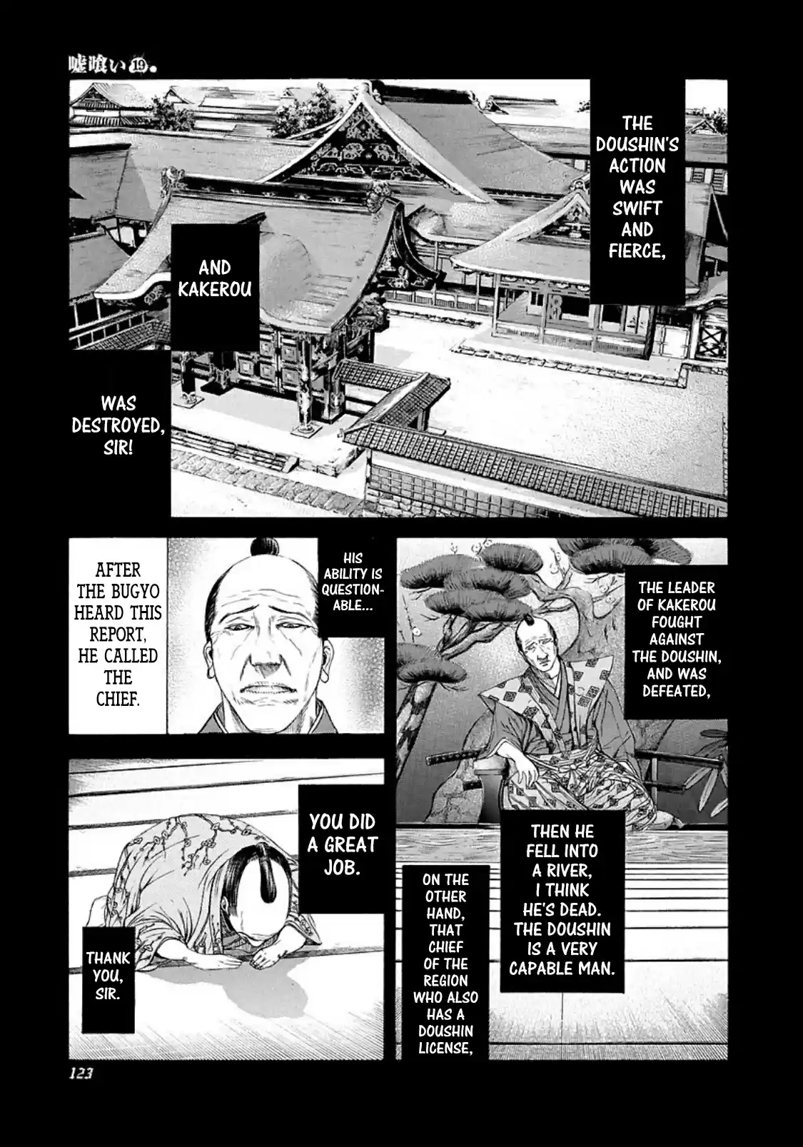 Usogui Vol. 19 Ch. 204 Emperor Tower