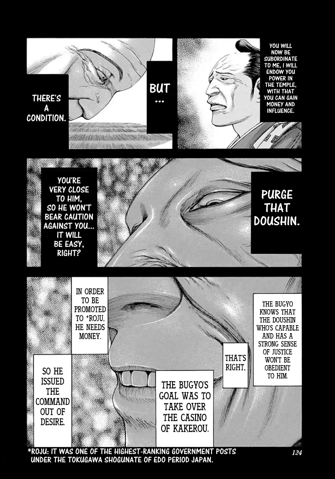 Usogui Vol. 19 Ch. 204 Emperor Tower