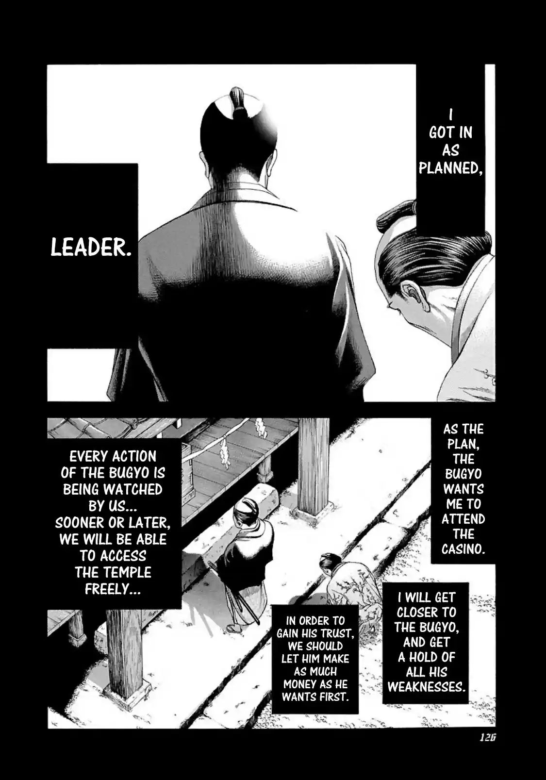 Usogui Vol. 19 Ch. 204 Emperor Tower