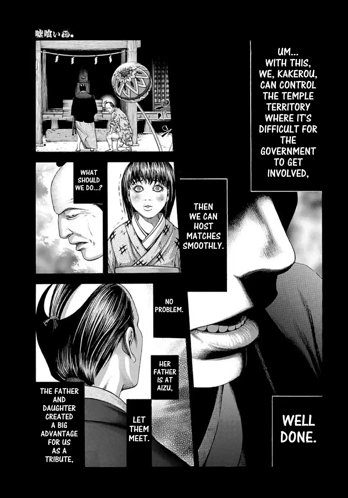 Usogui Vol. 19 Ch. 204 Emperor Tower