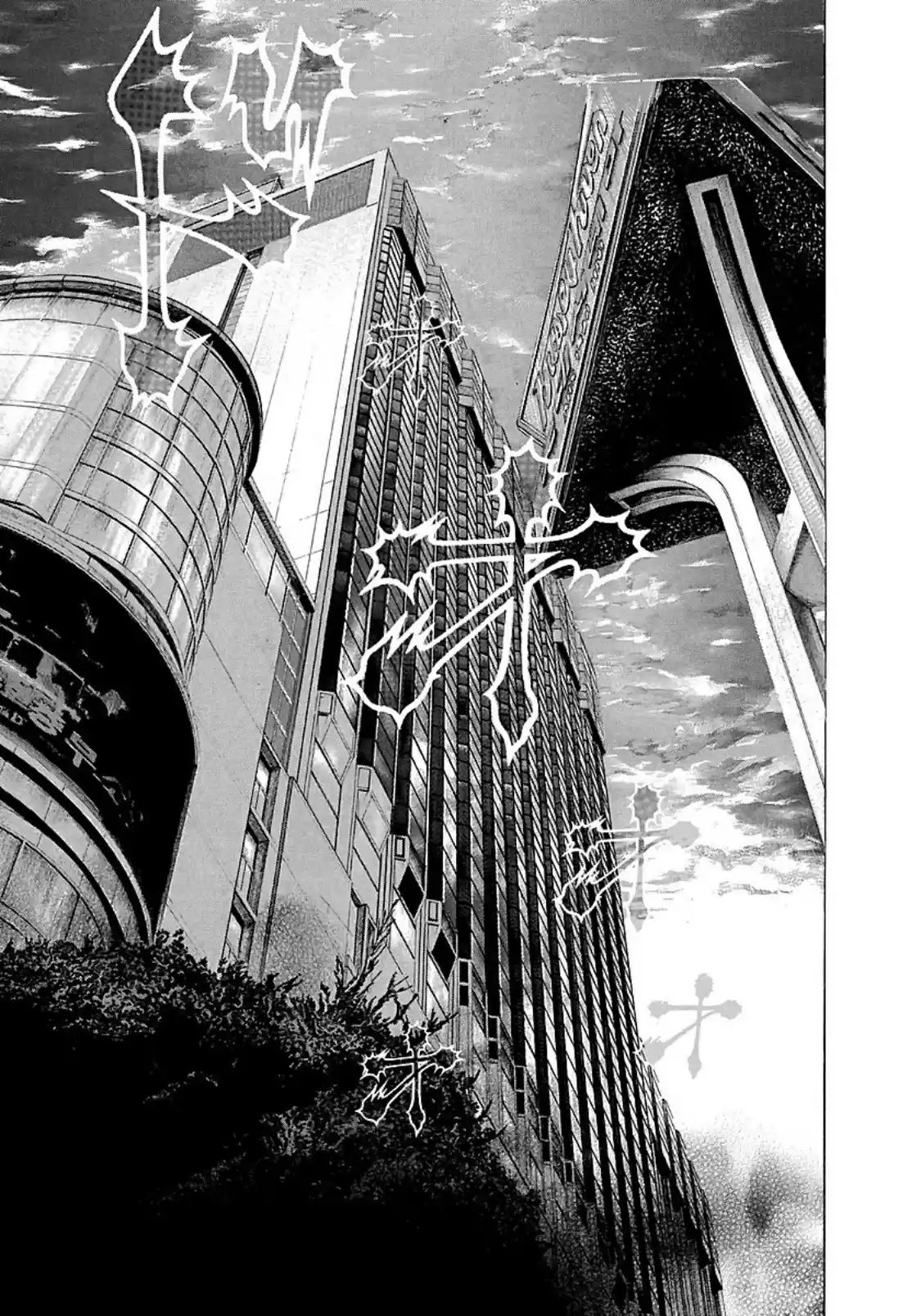 Usogui Vol. 19 Ch. 204 Emperor Tower