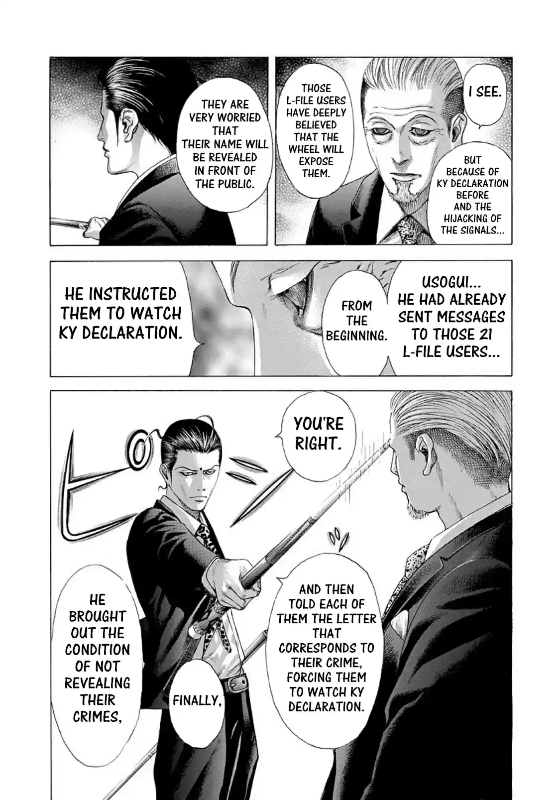 Usogui Vol. 19 Ch. 204 Emperor Tower