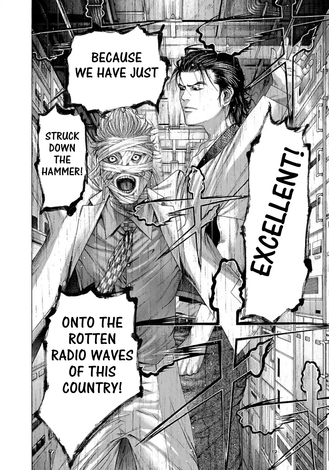 Usogui Vol. 19 Ch. 205 Meeting