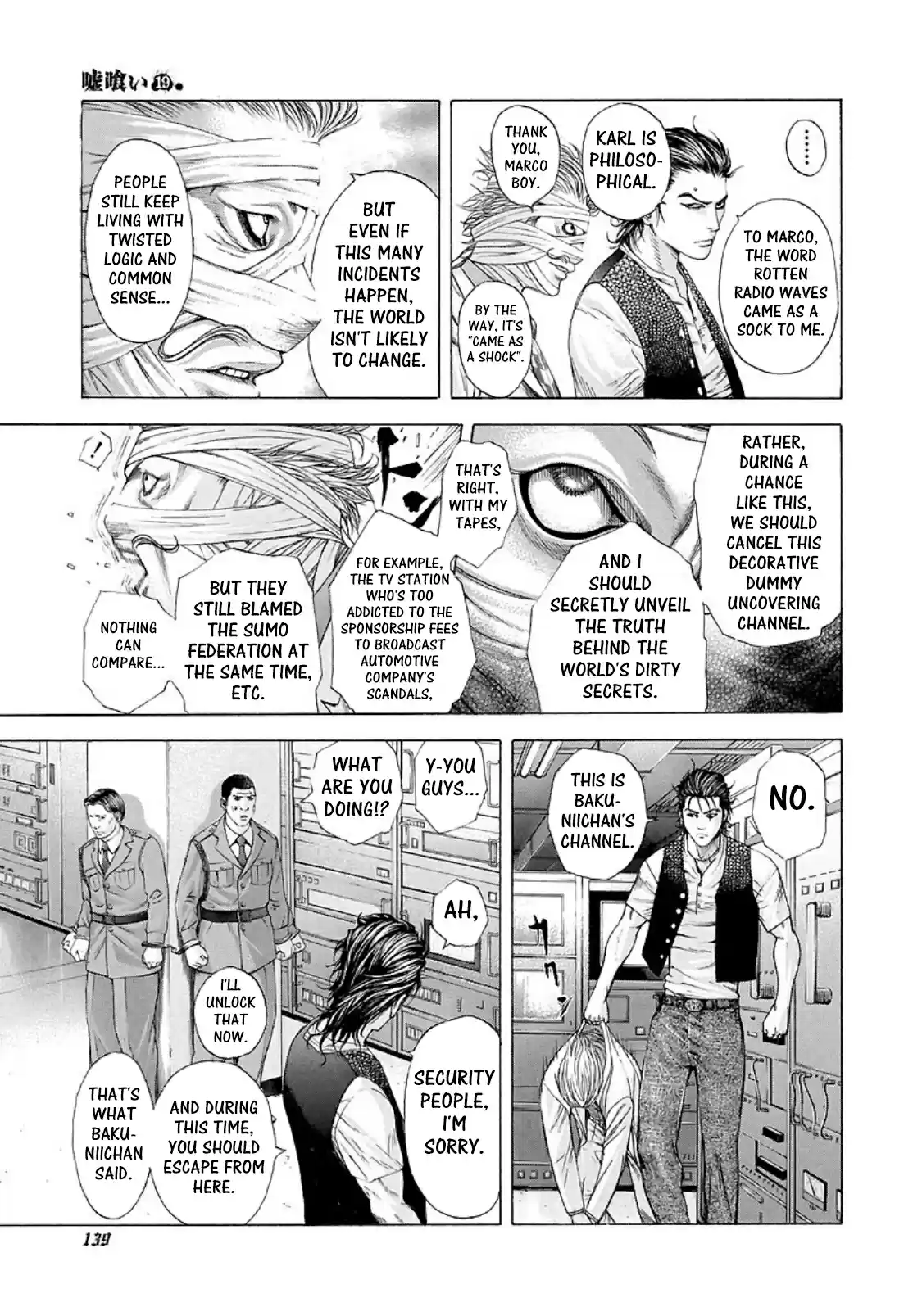 Usogui Vol. 19 Ch. 205 Meeting