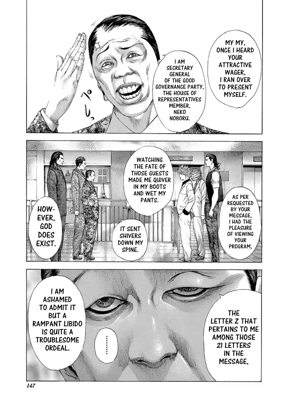 Usogui Vol. 19 Ch. 205 Meeting