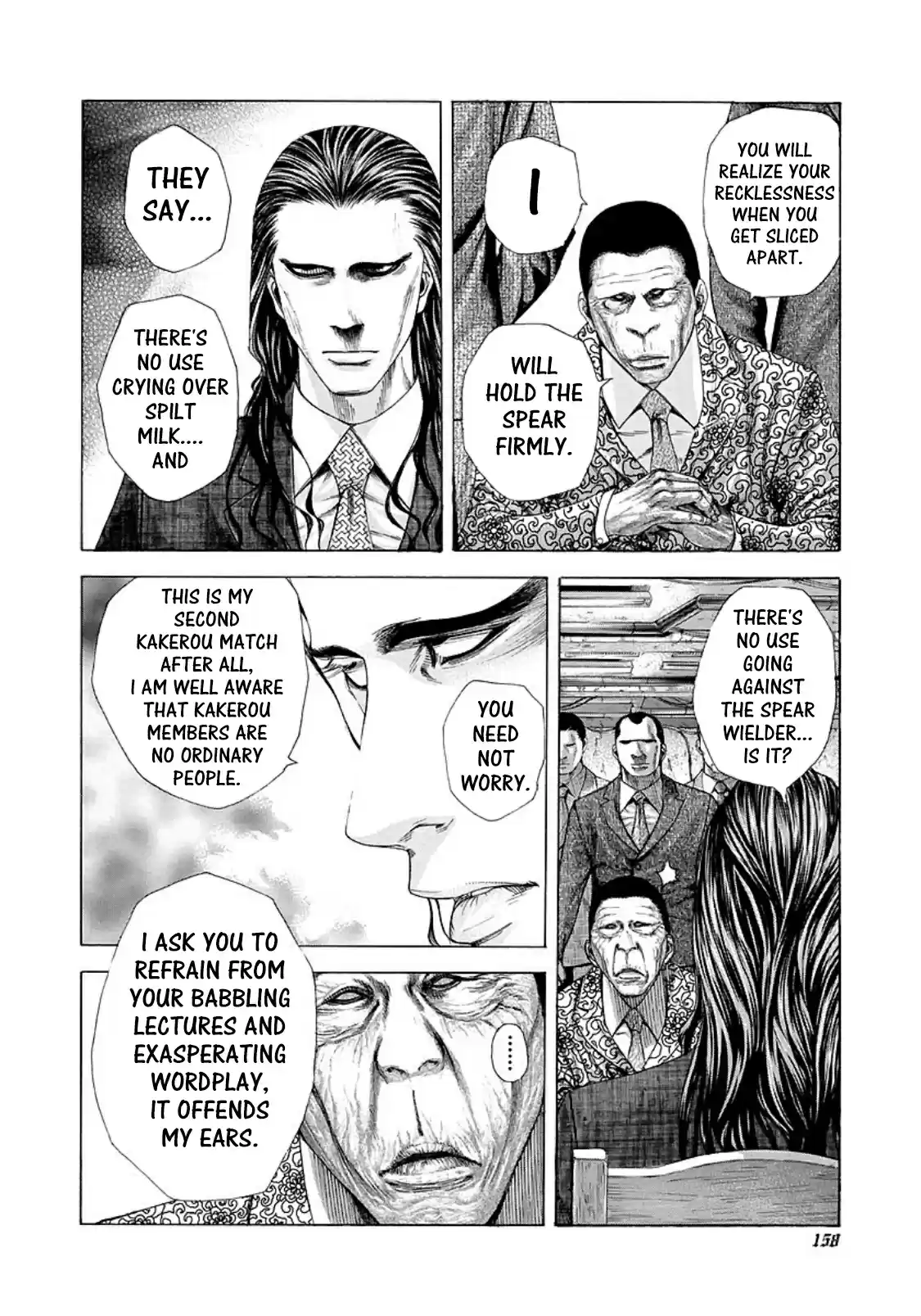 Usogui Vol. 19 Ch. 206 Referee Number Zero