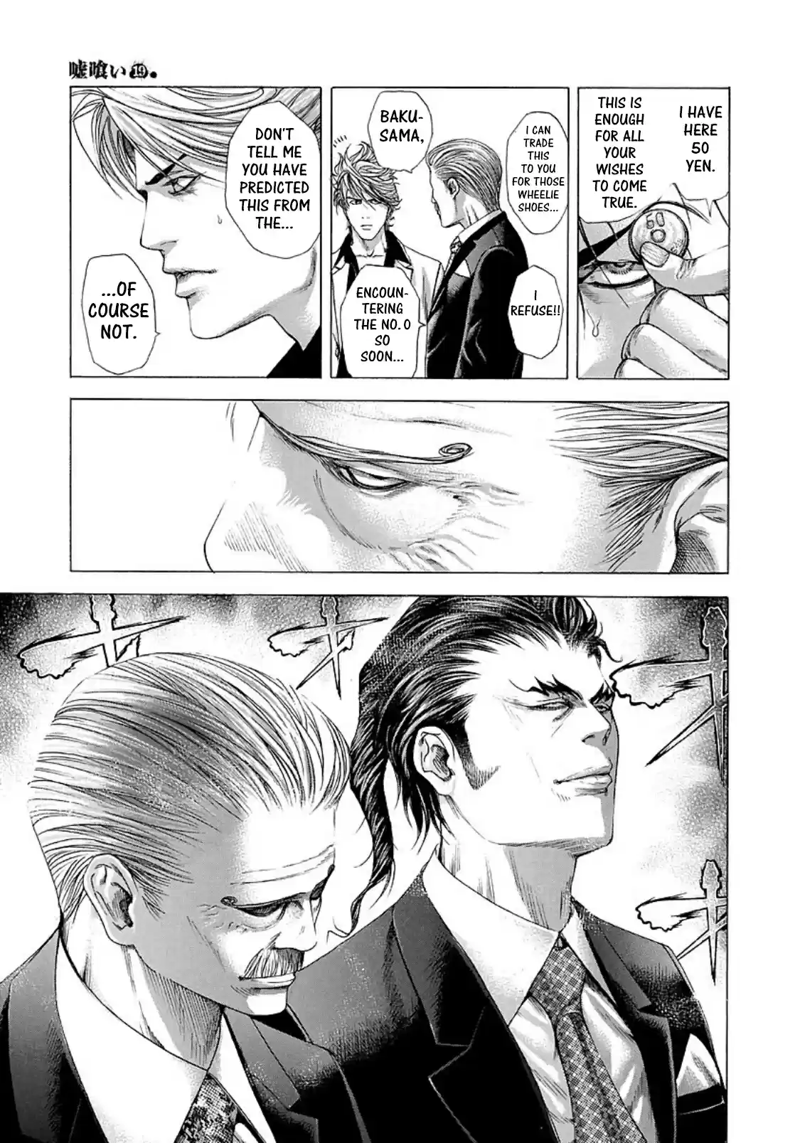 Usogui Vol. 19 Ch. 207 Abominable...