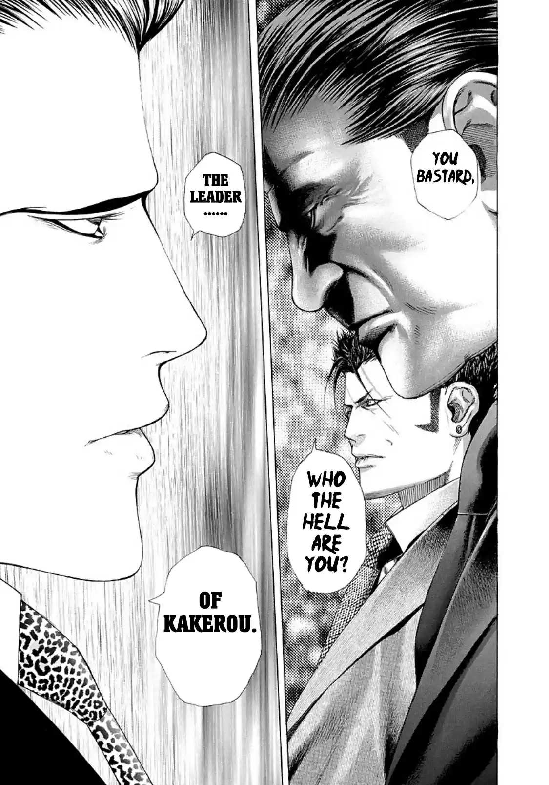 Usogui Vol. 19 Ch. 208 The Reckless Deputy Commissioner