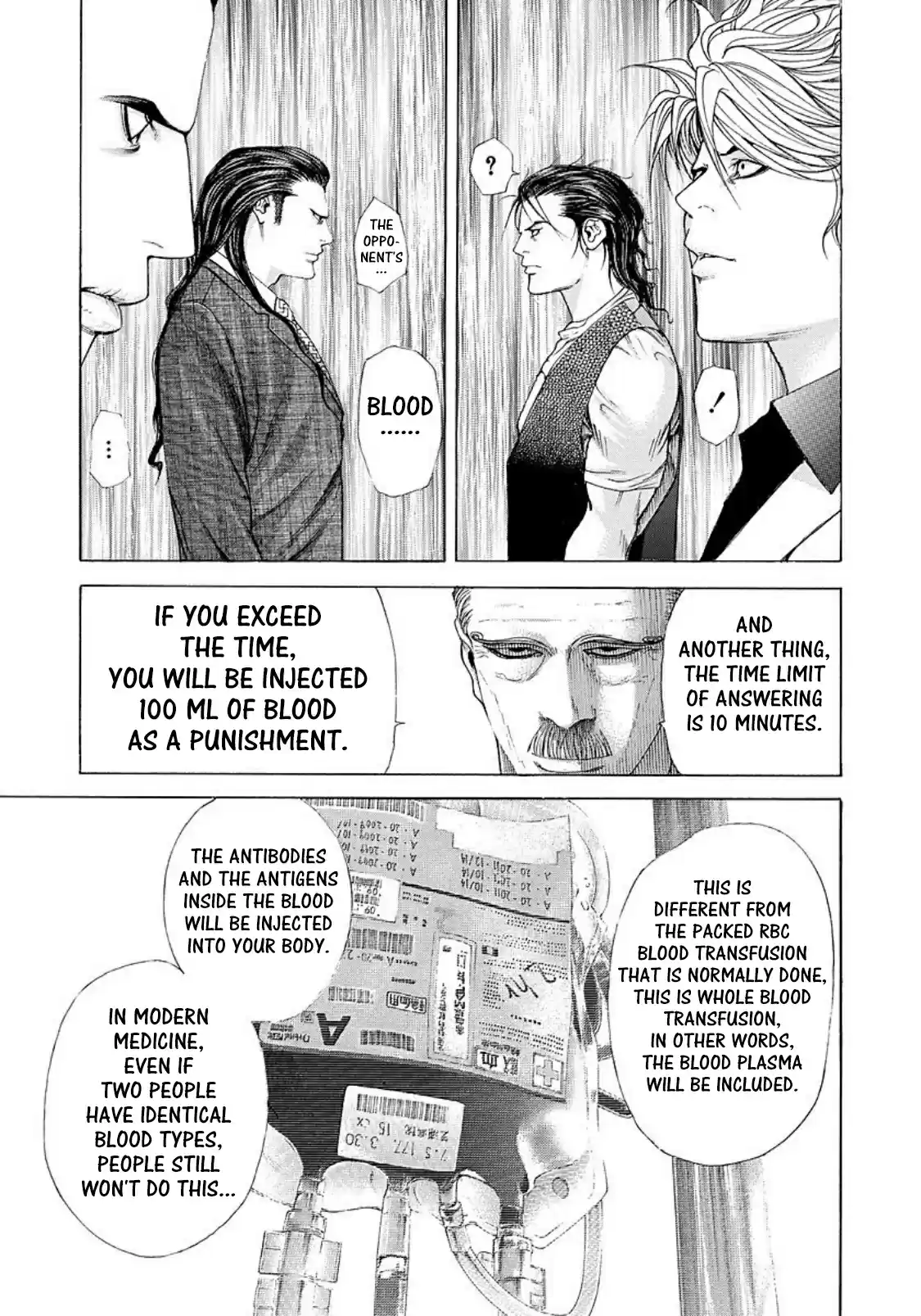 Usogui Vol. 19 Ch. 209 The Bloody Chaplain