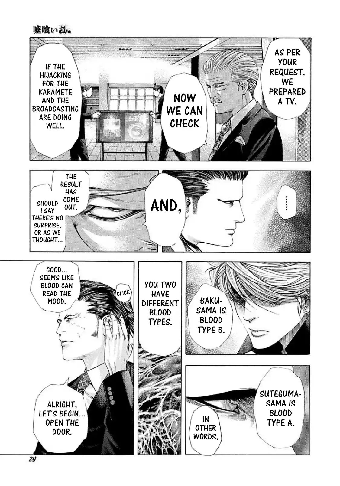 Usogui Vol. 20 Ch. 210 One In Ten Chance