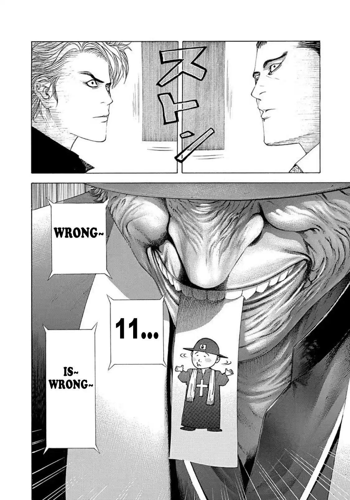 Usogui Vol. 20 Ch. 211 A Mind Game Nightmare