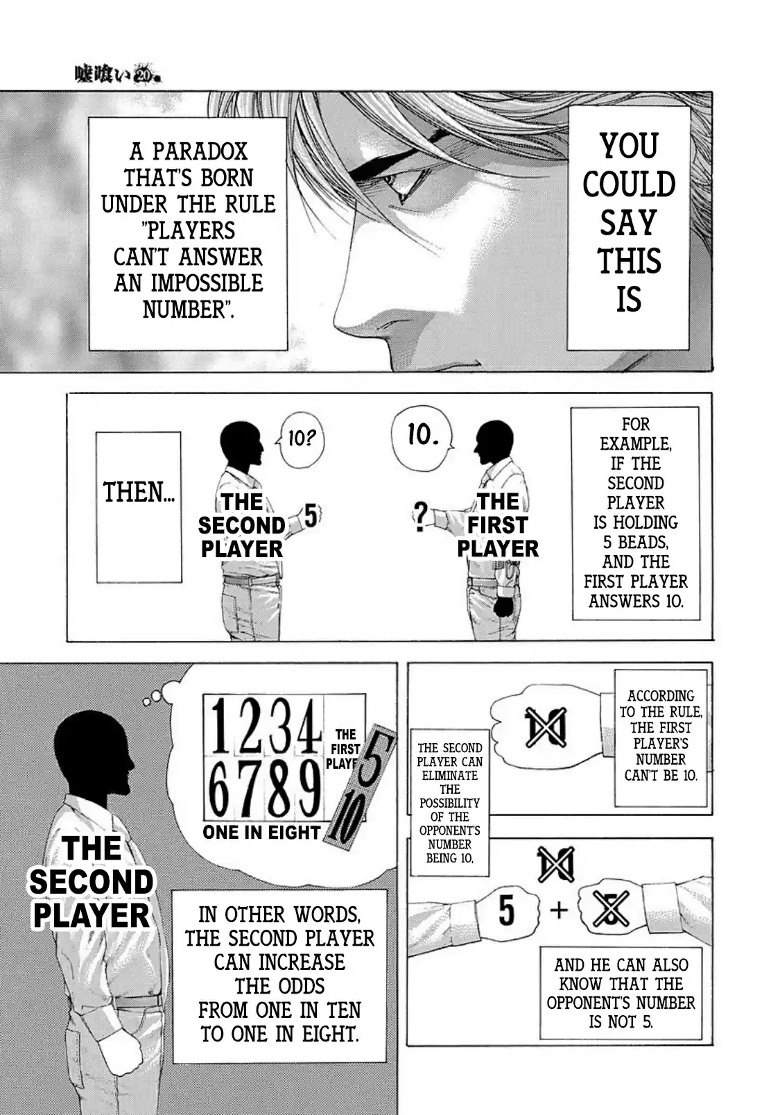 Usogui Vol. 20 Ch. 211 A Mind Game Nightmare