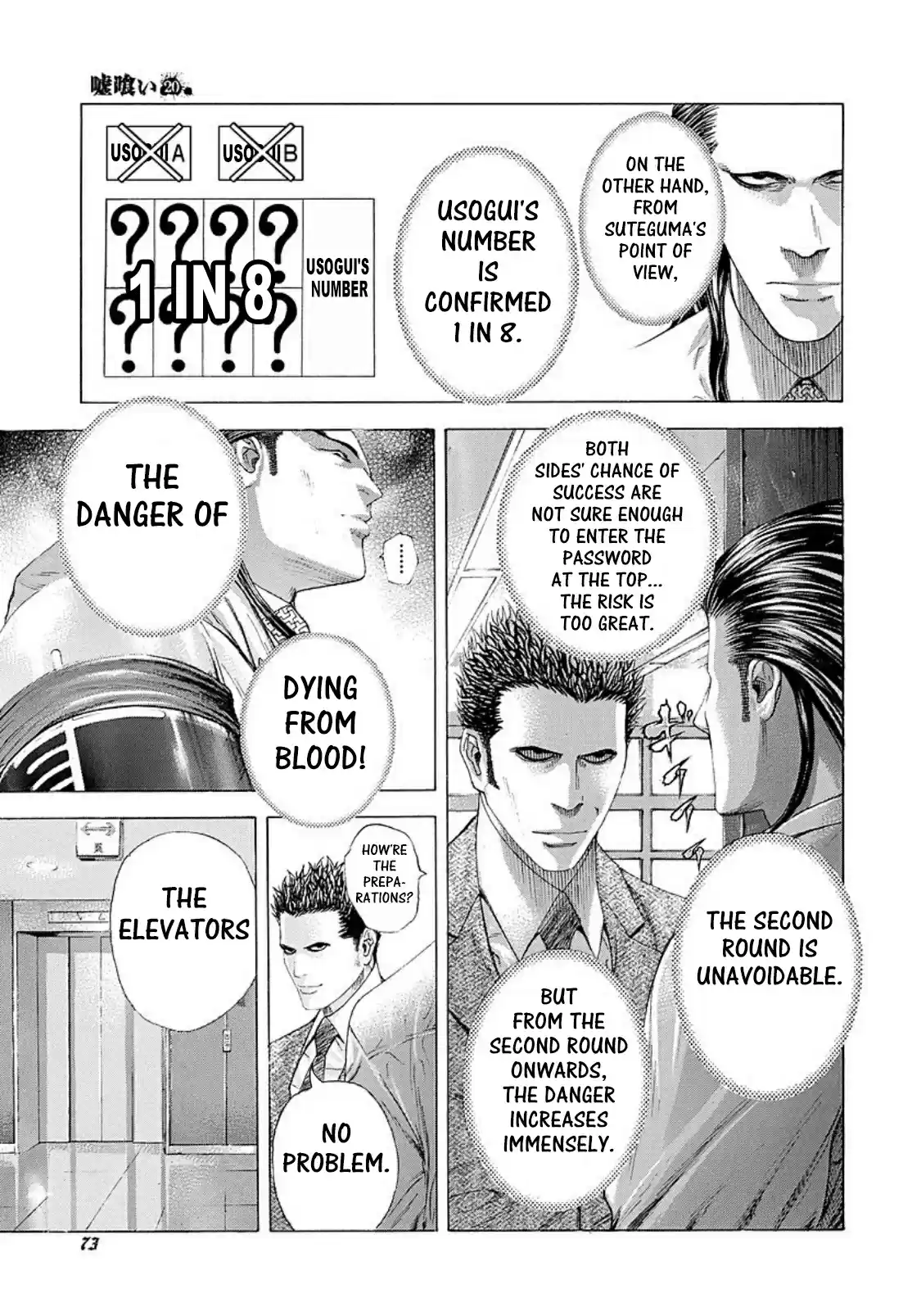 Usogui Vol. 20 Ch. 212 The Beast That Was Called Upon