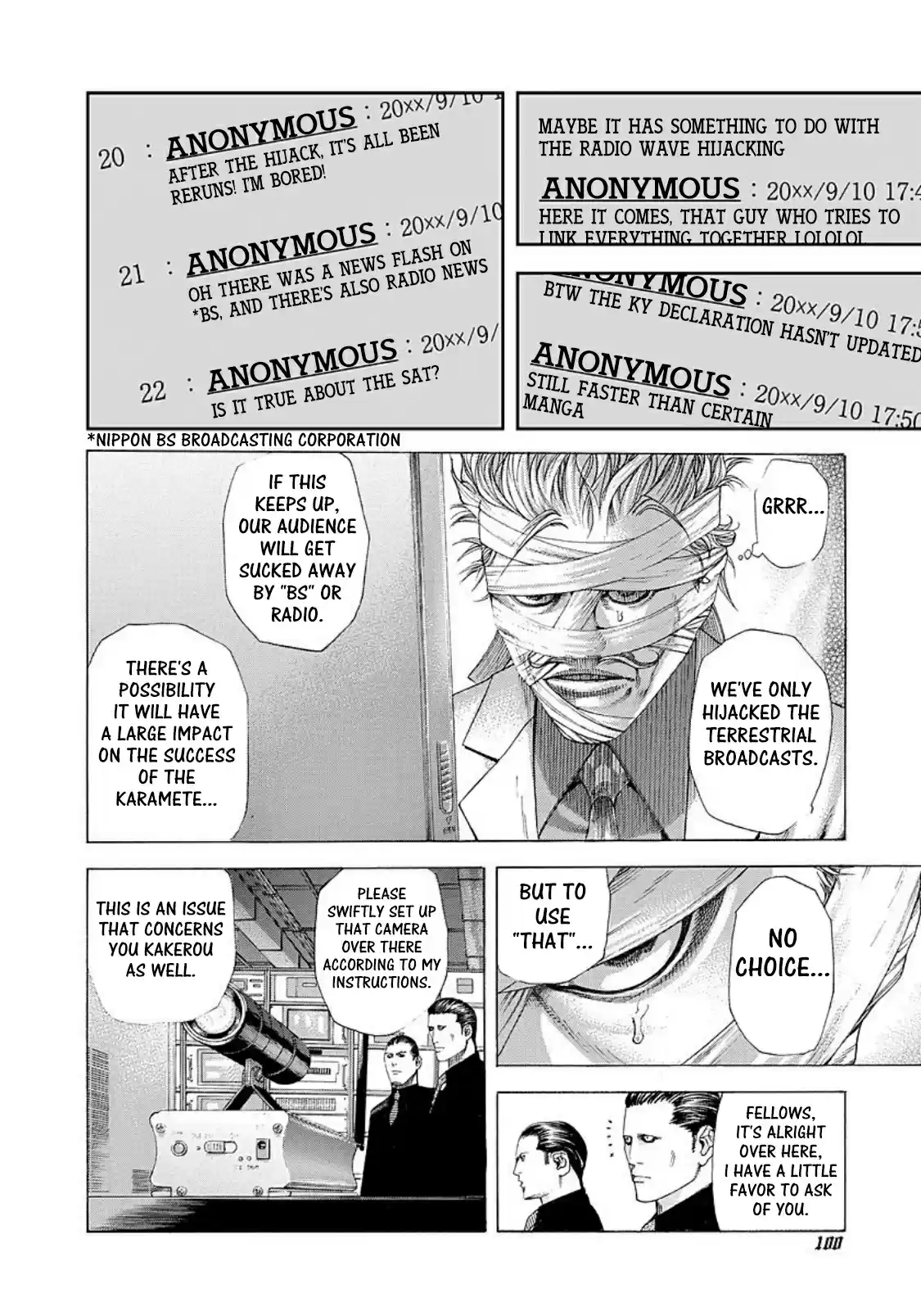 Usogui Vol. 20 Ch. 214 The Narrator From Hell