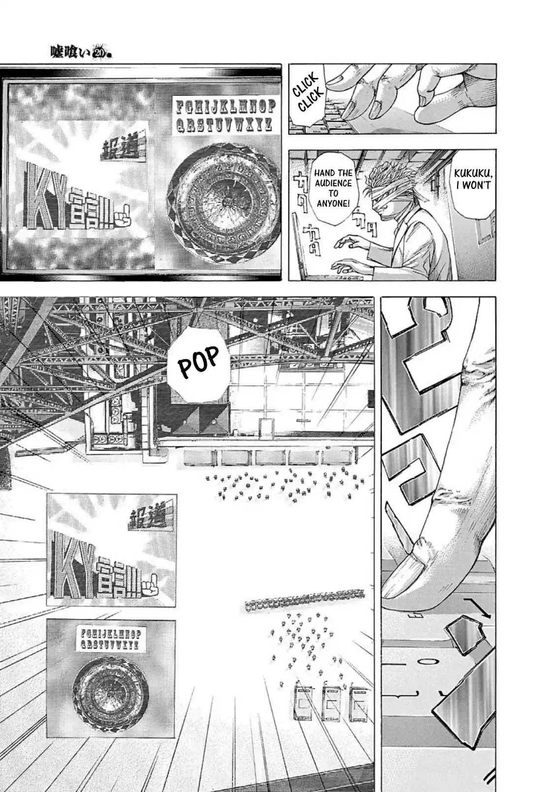 Usogui Vol. 20 Ch. 214 The Narrator From Hell
