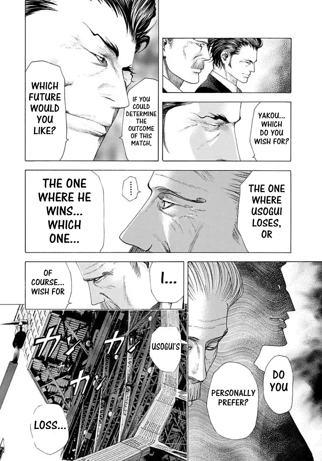 Usogui Vol. 20 Ch. 214 The Narrator From Hell