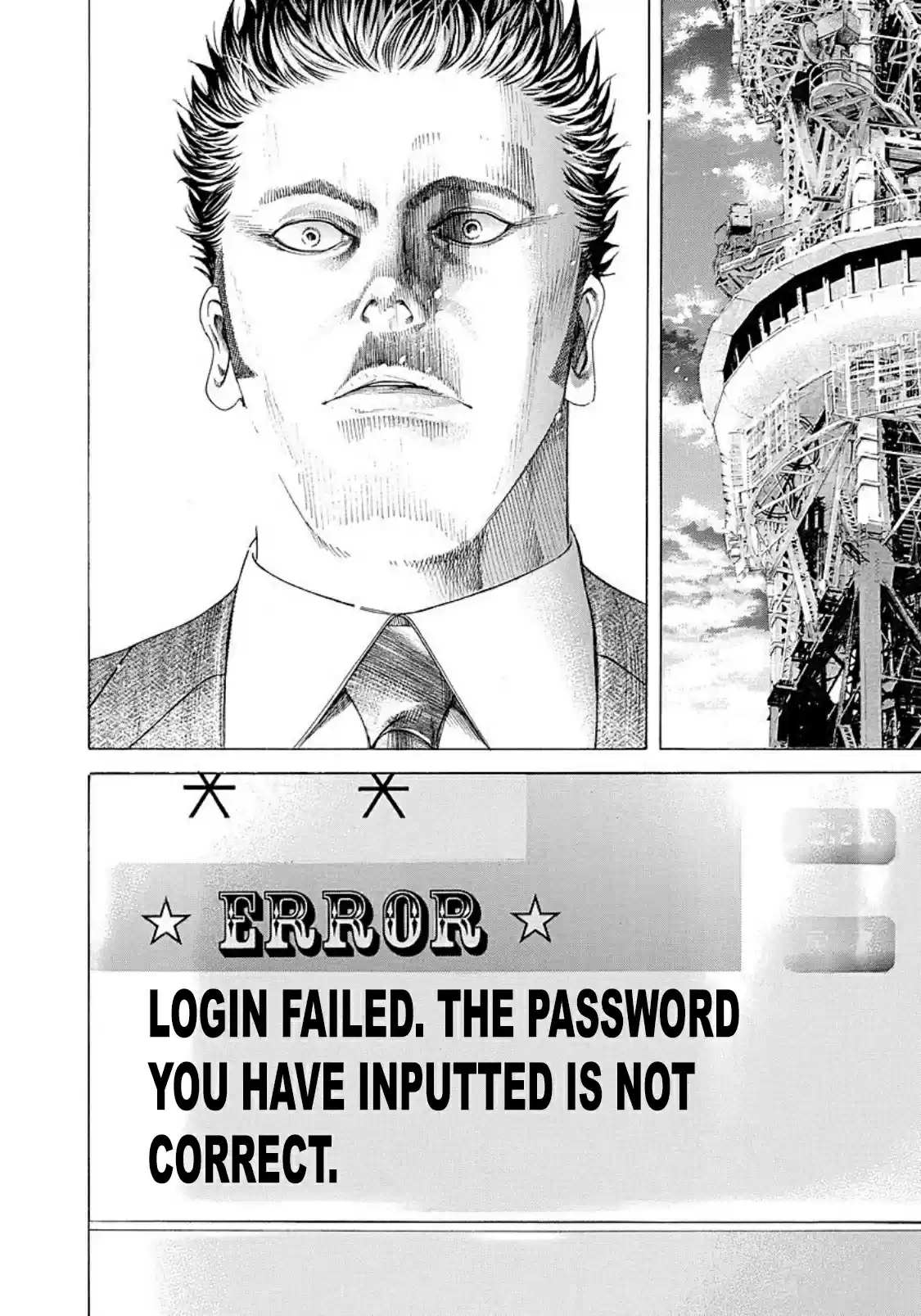 Usogui Vol. 20 Ch. 214 The Narrator From Hell