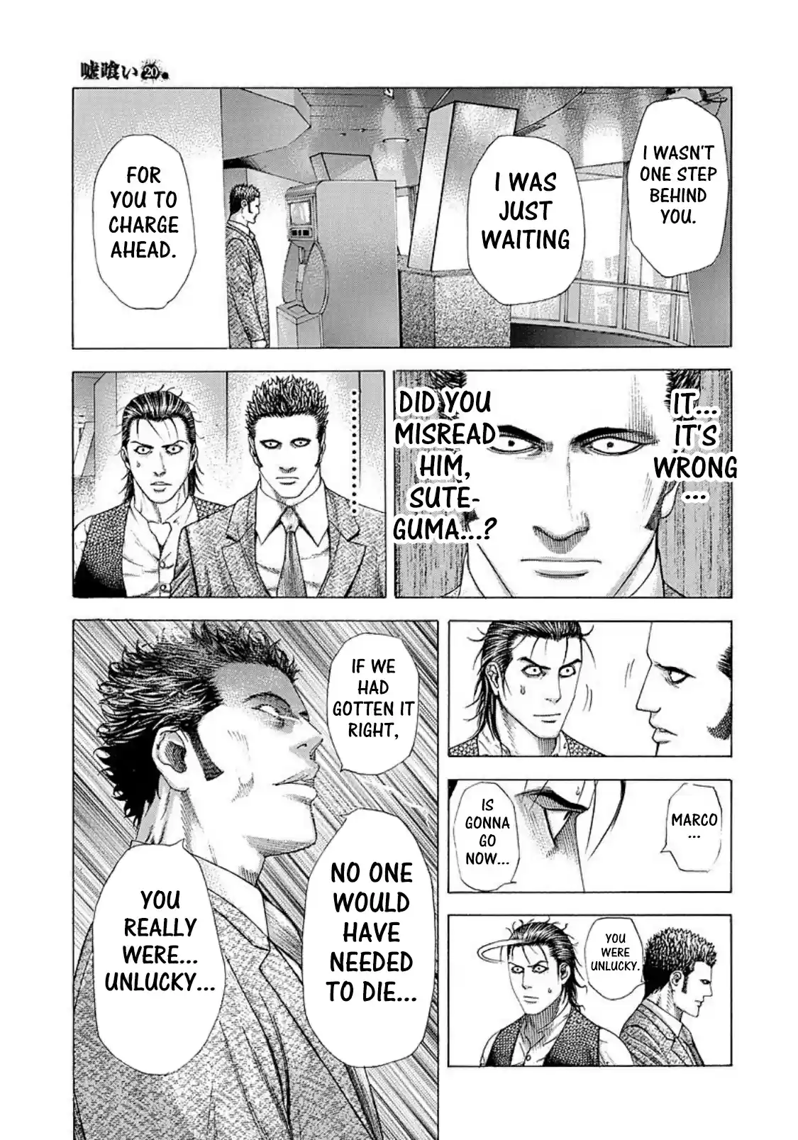 Usogui Vol. 20 Ch. 214 The Narrator From Hell