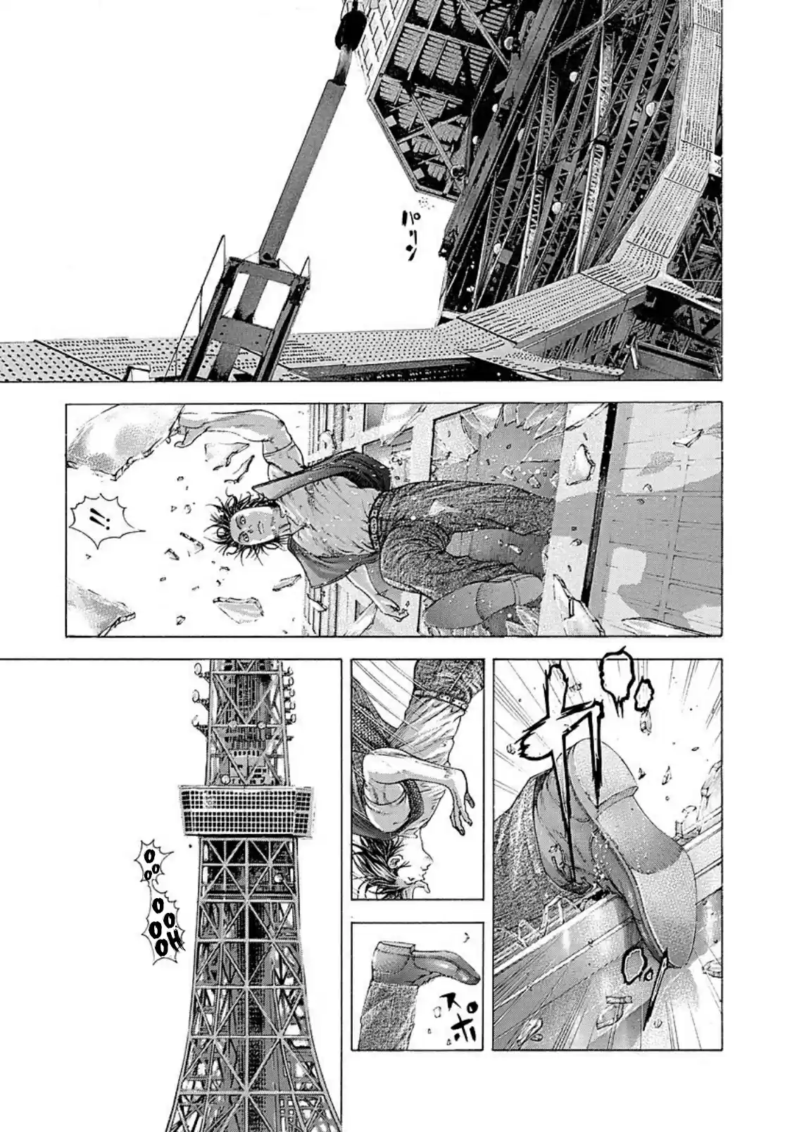 Usogui Vol. 20 Ch. 215 Go And Go